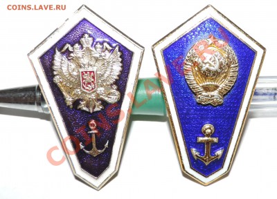 Речной техникум ромбик ----2шт СССР и Россия до 15.09 в 22: - 111 10519