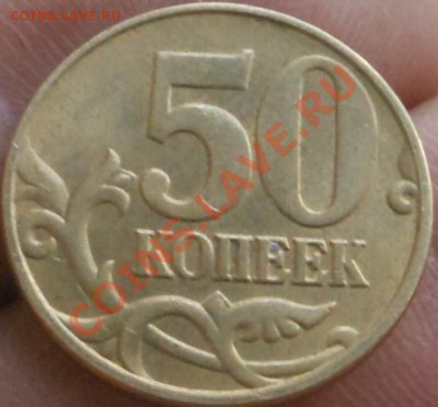 5р 2008спмд 2.3 по Ю.К? И другие вопросы от Алексей432 - DSCN3504