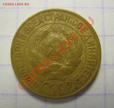 1 коп. 1928г., до 12.09.13 в 22.30 по Москве. - IMG_1683.JPG