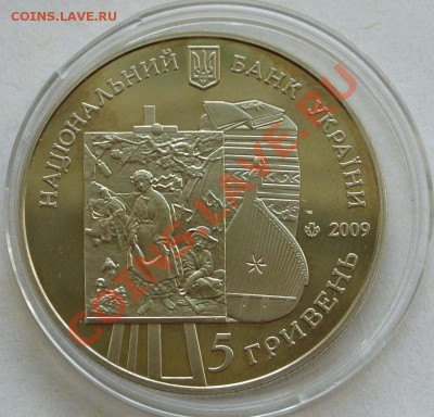 5 гр. 2013. 60 лет Нац.музею Т.Г.Шевченко,до 12.09,20-00 - DSC_0964.JPG