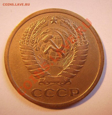 5 коп 1973г До 11.09.2013г - 555