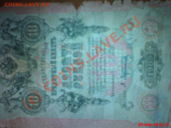 10 р - DSC00338.JPG