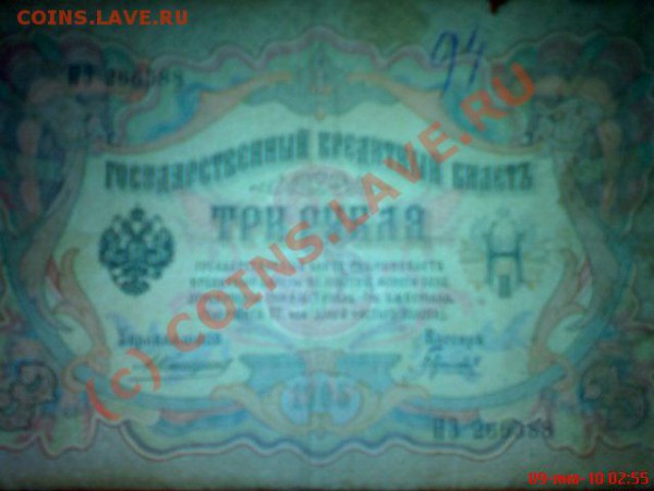 3 р - DSC00336.JPG