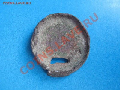 Рукоблуды и прочие повреждения монет вне мд - IMG_9156.JPG
