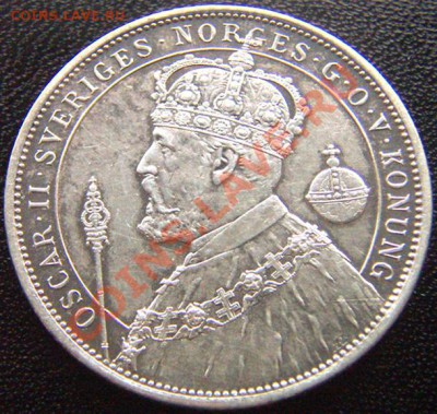Швеция_памятные 2 кроны 1897. Серебро; до 10.09_22.00мск - 6365