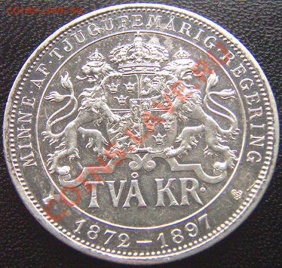 Швеция_памятные 2 кроны 1897. Серебро; до 10.09_22.00мск - 6366