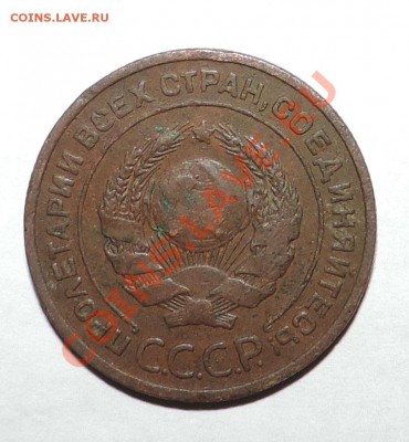1,2,3,5 копеек 1924 года ---------до 15 сентября в 22:05 - 111 10536