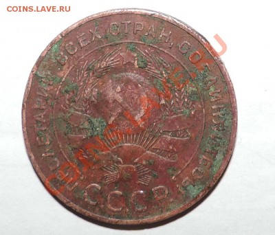 1,2,3,5 копеек 1924 года ---------до 15 сентября в 22:05 - 111 10542