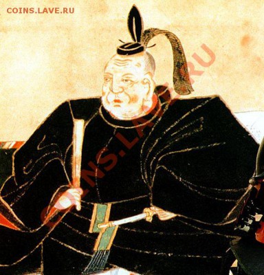Минамото Токугва но-Иэясу (徳川 家康, とくがわ いえやす, 1543—1616) — принц Минамото, дипломат и военачальник, основатель династии сёгунов Токугава.Английский моряк Уильям Адамс, прибывший в Японию на голландском судне в 1600 году, стал советником Токугавы по некоторым вопросам европейской политики.Проводимая Токугавой политика привела к запрету христианства в Японии. В 1614 году Токугава издал закон о запрете пребывания чужестранцев в стране, что привело к массовым репрессиям христиан. В 1636 году под страхом смертной казни японцам было запрещено покидать территорию своей страны, а также строить корабли, способные на дальние плавания(началась так называемая политика самоизоляции). - Портрет Токугавы Иэясу