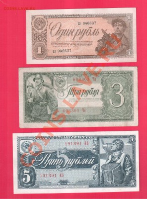 СССР 1-3-5 1938 до 12.09 22.00 мск - Без имени-34