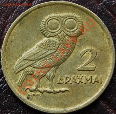 ГРЕЦИЯ - 2 драхмы 1973 - Сова - до 15 сентября - 635