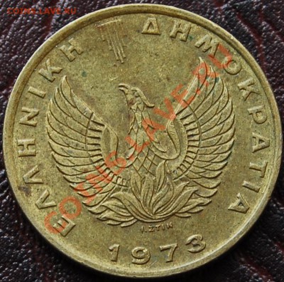 ГРЕЦИЯ - 2 драхмы 1973 - Сова - до 15 сентября - 636