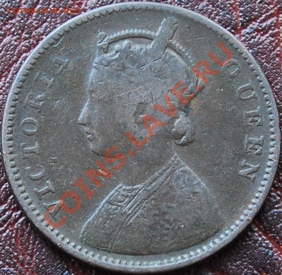 4 анна 1862 - Виктория - до 15 сентября - 628