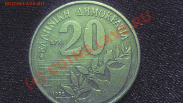 Прошу опознать монету - P1090710.JPG