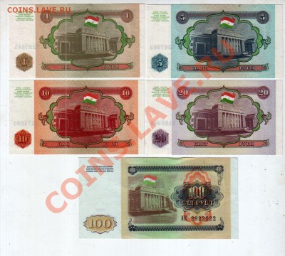 100 рублей 1994 UNC, до 13.09 @ 22:00 - banknote_0742