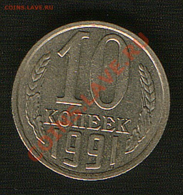 м до 13.09.13г.до 21ч00м Москвы. - HWScan00154