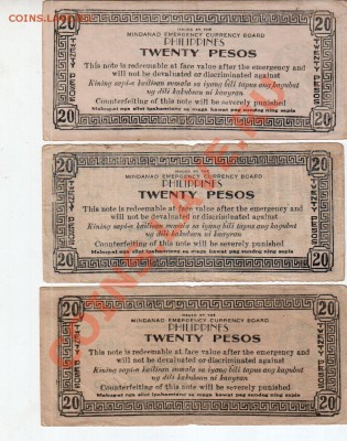 Филиппины, 2*10 + 3* 20 песо (1944), до 13.09 @ 22:00 - banknote_0746