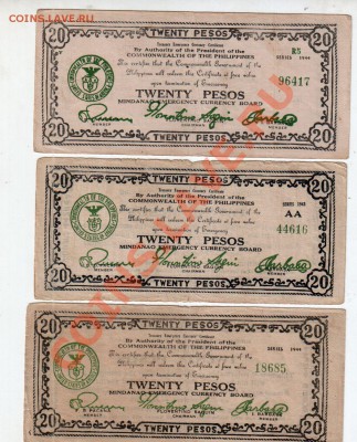 Филиппины, 2*10 + 3* 20 песо (1944), до 13.09 @ 22:00 - banknote_0745