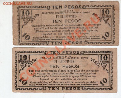Филиппины, 2*10 + 3* 20 песо (1944), до 13.09 @ 22:00 - banknote_0744