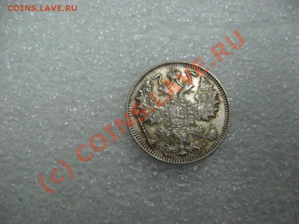 15 копеек 1916г. - 867068651_1