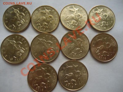 50 копеек 2013г- раскол, оцените - монеты 451