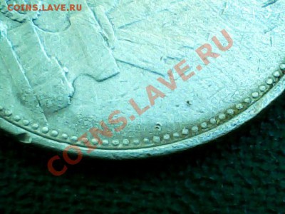 50к.1924г. Фуфло? - полтос 025