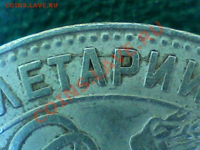 50к.1924г. Фуфло? - полтос 029