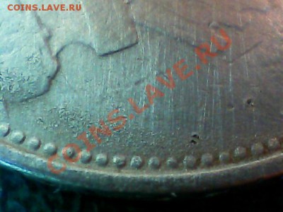 50к.1924г. Фуфло? - полтос 030
