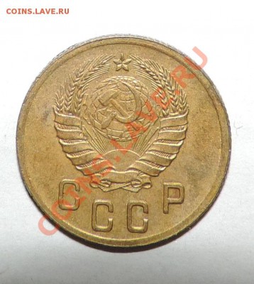 2 копейки 1938 года XF+--------15 сентября в 22:05 - 111 10568