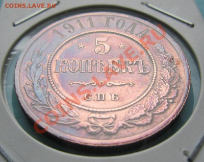 5 коп. 1911 г. Шикарный сохр.---------14,09,13 в 22,00 Моск - IMG_6255.JPG