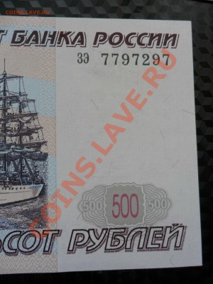500 руб. мод. 2001 года (2 боны) - 500    руб. мод.2001 зэ 7797297