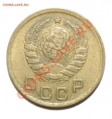 1 копейка 1937 года --отличная до 15.09 в 22:05 - 111 10626