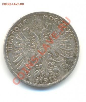 Ag. австрия 2 кроны 1912. до 13.09 22.00 - 4