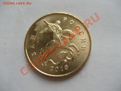10 штук- 50 копеек 2013г М, раскол - монеты 449