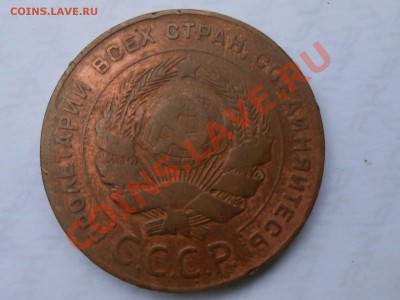 5 Копеек 1924 год на оценку с остатками блеска - RSCN5052[1].JPG
