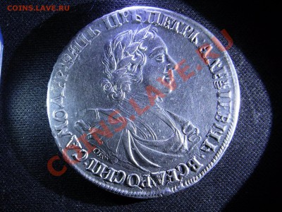 Монета новаа цена рубль 1719 год - R0012545.JPG