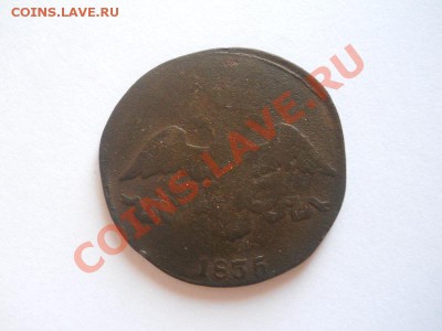 2 Копейки 1835 Года (СМ). Старт 1 Рубль. - 4.JPG