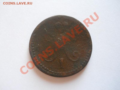 1 Копейка Серебромъ 1840 Года (ЕМ). Старт 1 Рубль. - 14.JPG