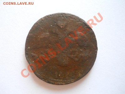 2 Копейки (СМ). Старт 1 Рубль. - 16.JPG