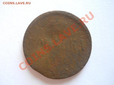 Копейка АII. Старт 1 Рубль. - 21.JPG