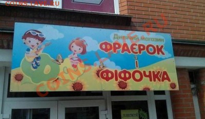 юмор - 1375856562_01