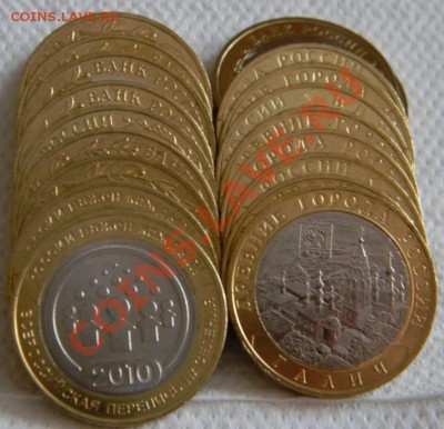 РСО-Алания по 130 руб.! Мешковая ЮБИЛЕЙКА (1999 - 2013) - DSCN1552.JPG