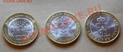 РСО-Алания по 130 руб.! Мешковая ЮБИЛЕЙКА (1999 - 2013) - DSCN1597.JPG