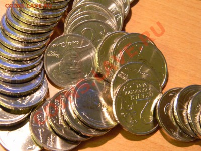 РСО-Алания по 130 руб.! Мешковая ЮБИЛЕЙКА (1999 - 2013) - DSCN1337.JPG