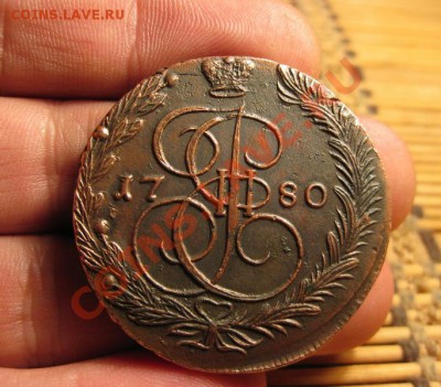 5 копеек 1780 - 1