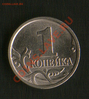 1коп. 1998г СП. шт.1 до13.09.13гдо 21ч00мМосквы. - HWScan00161