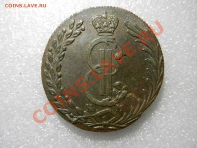 10 копеек 1780 КМ - DSCN3712.JPG