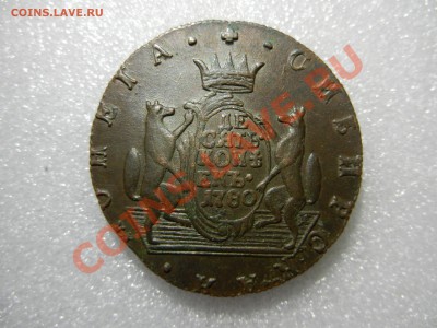 10 копеек 1780 КМ - DSCN3711.JPG
