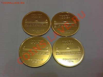 Победа ВОВ поклонная гора до 12.09.13 в 22-00 - image