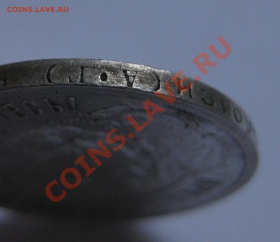 50 копеек 1921 АГ - IMG_0436.JPG